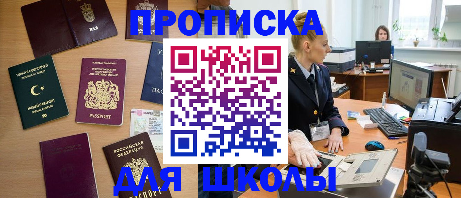 где прописаться в Губкинском